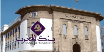 Bank Al Maghrib Concours Emploi Recrutemen