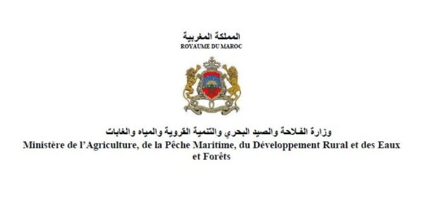 Concours Ministère De Lagriculture Maroc 2022 Le Salarié 