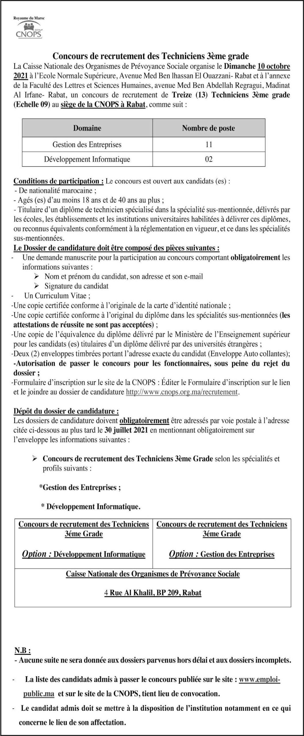 2 scaled Concours de Recrutement CNOPS Maroc 2021 (45 Postes)