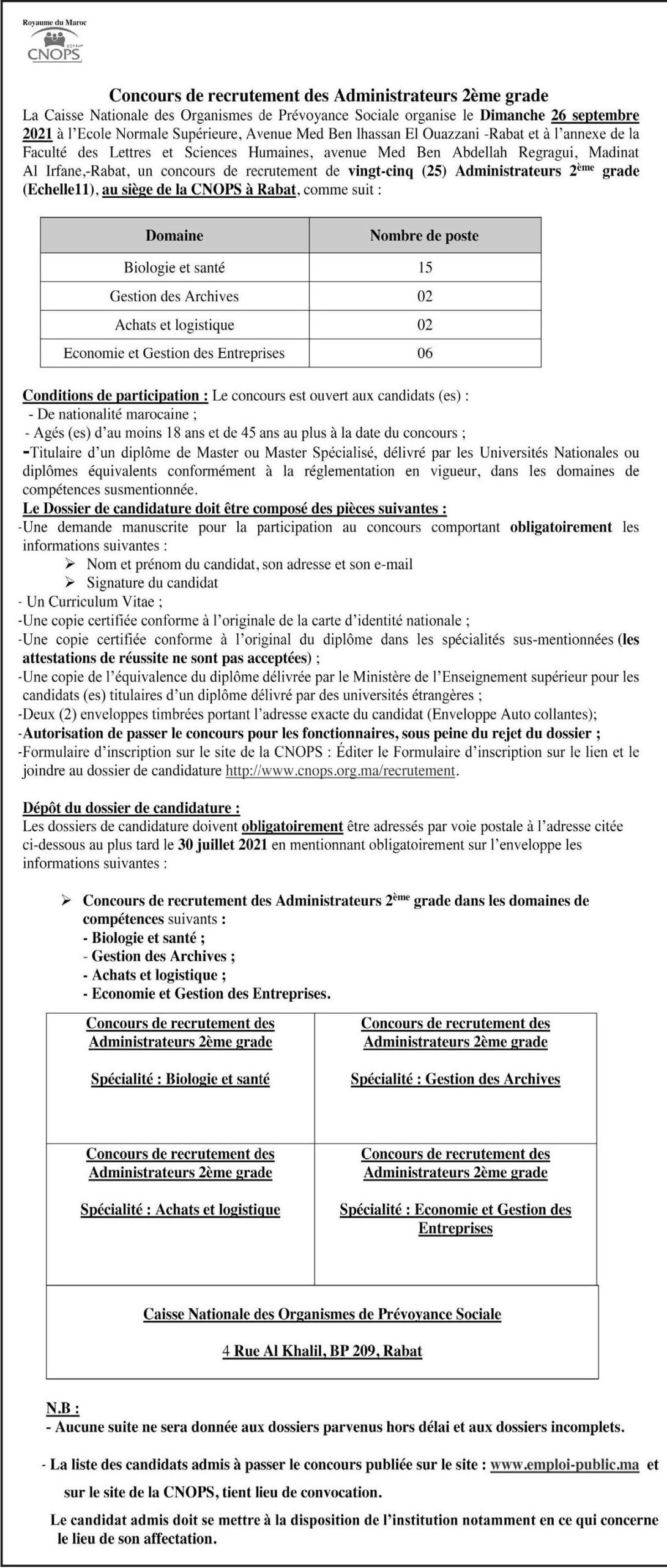 25 adm10 scaled Concours de Recrutement CNOPS Maroc 2021 (45 Postes)
